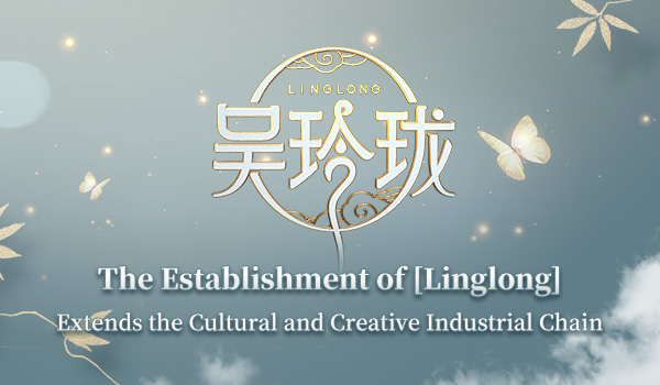 081612769813538097538.jpg 吳玲瓏開業(yè)900x500-英文.jpg