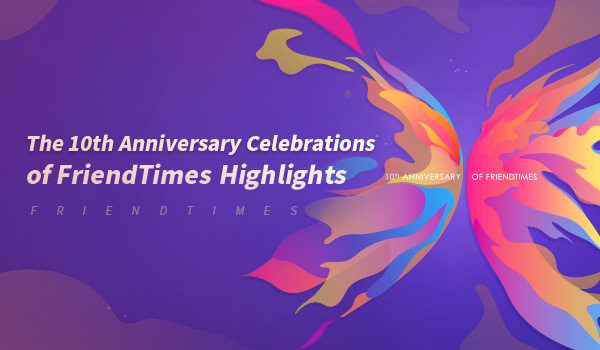 191613716350862092921.jpg 友誼時(shí)光慶典回顧900-500-英文.jpg