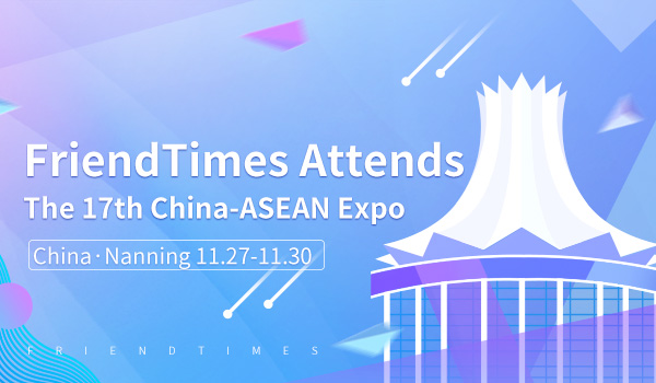 181616064531217081004.jpg 東盟博覽會(huì)-en.jpg