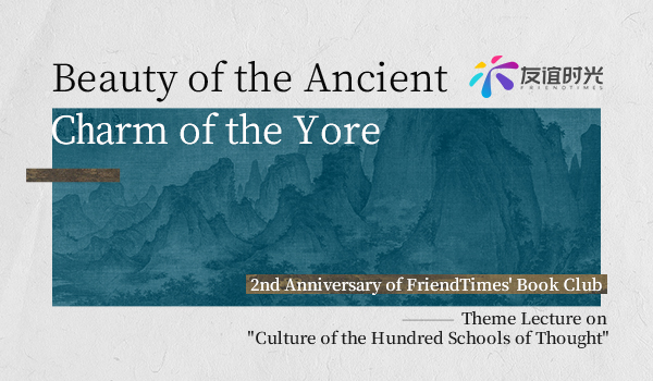 121628747348454078895.jpg 國學(xué)之美-英文.jpg