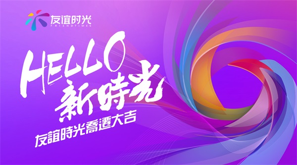 121628751277477021599.jpg 新時(shí)光-繁體 - 副本.jpg