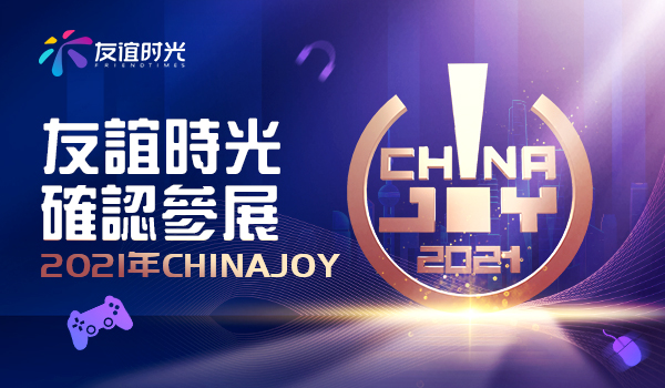 241629787649144045315.jpg CJ確展-繁體.jpg