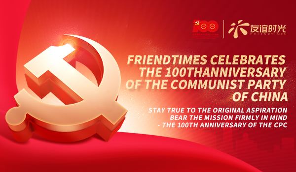 241629788333636049466.jpg 黨建-英文.jpg