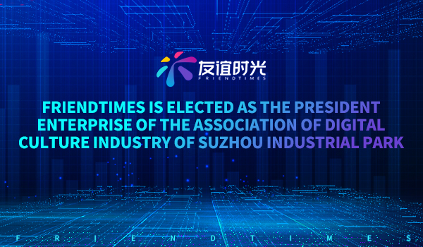 241629789640390040383.jpg 文化產(chǎn)業(yè)聯(lián)合會(huì)-英文.jpg