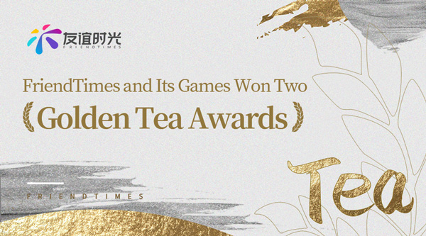 241653371074206085059.jpg 金茶獎-EN.jpg