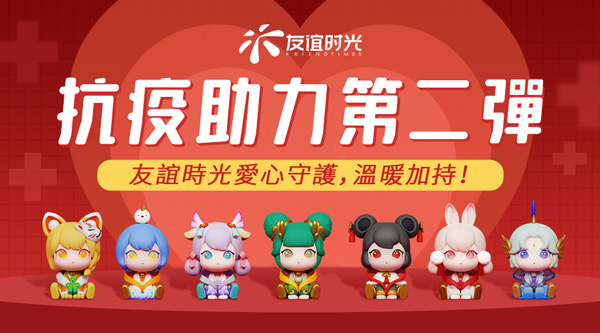 161668582826998033775.jpg 抗疫之路溫暖加持.jpg