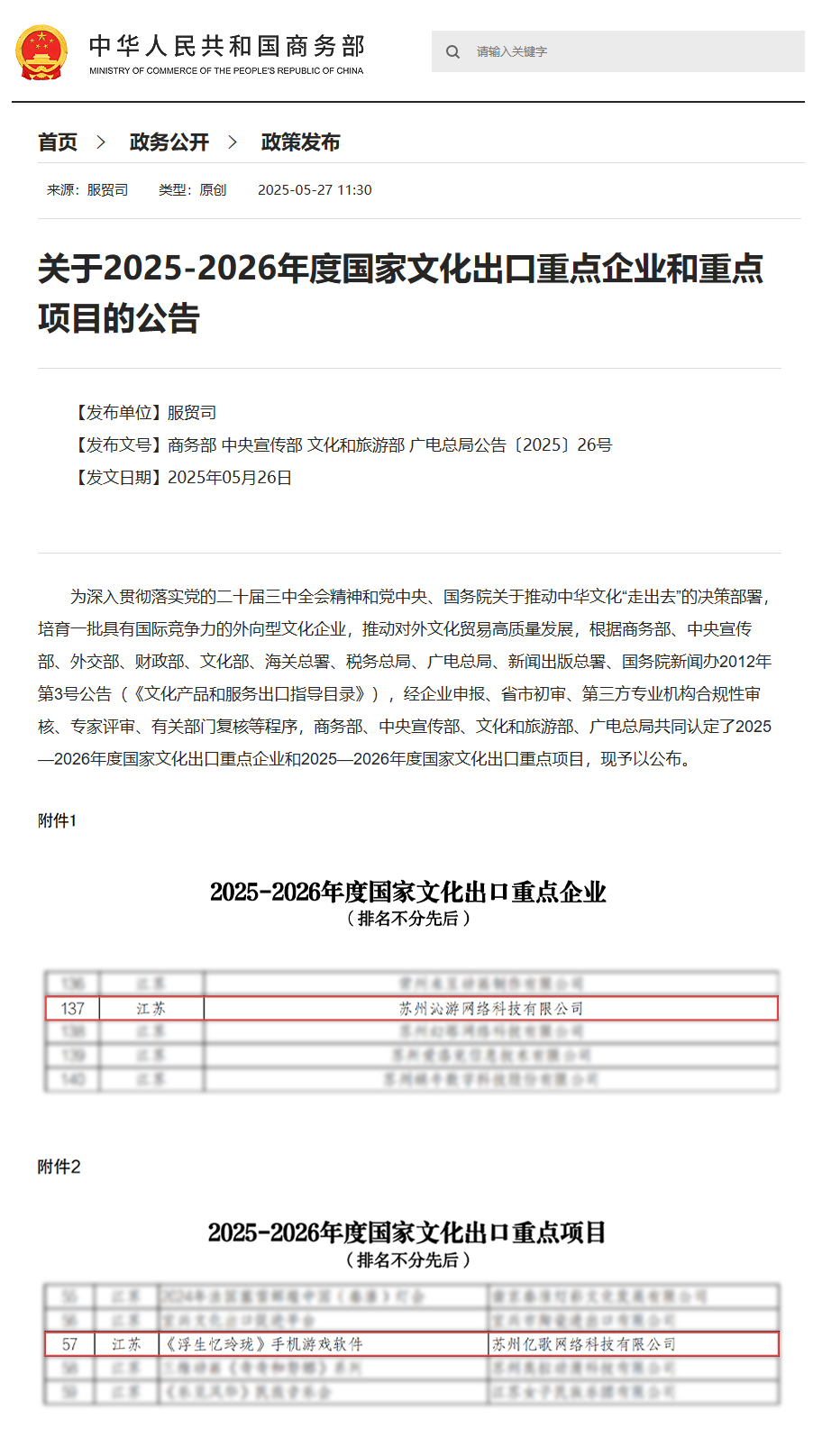 201750388753491000290.jpg 201750388753491000290.jpg